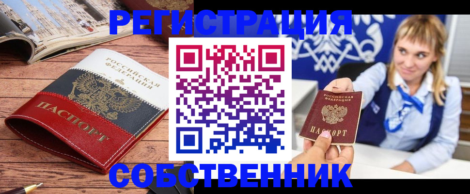 форма 3 в Свободном